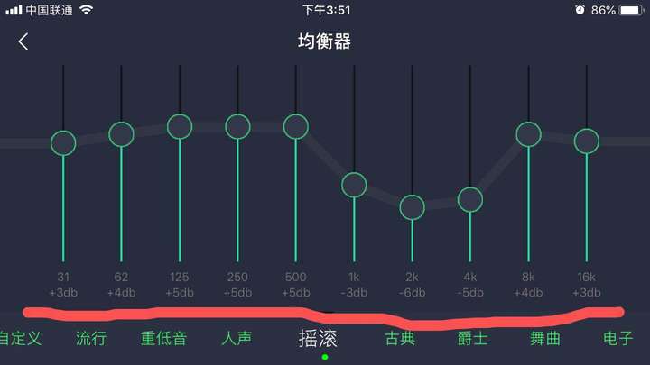 qq音乐dts音效均衡器怎么调能调出现场的感觉? - 知乎