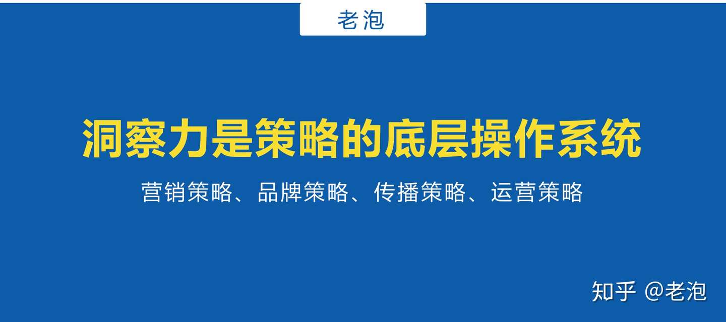 策略人如何做好执行 知乎
