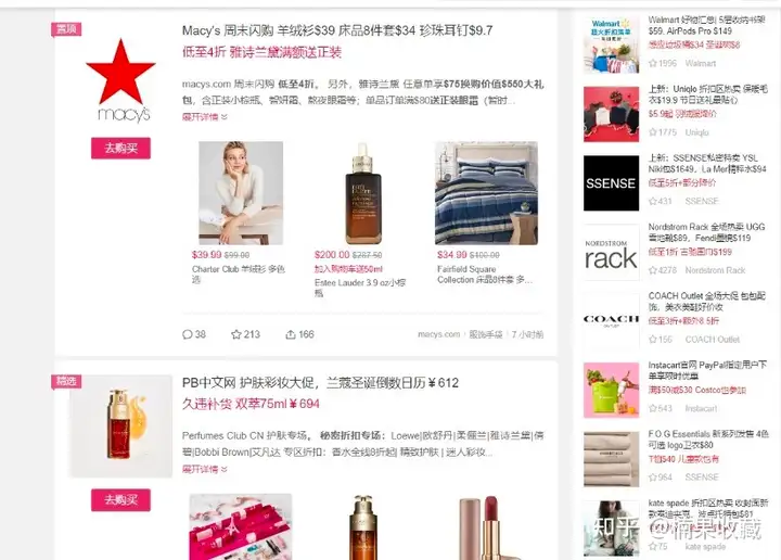 怎么通过业余时间靠海淘礼品卡月入 2w+