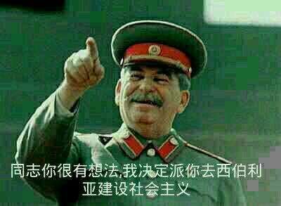 西伯利亚如果属于中国,会建设成怎样?