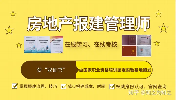 房企项目总必备技能，房地产开发五步心法！(图3)