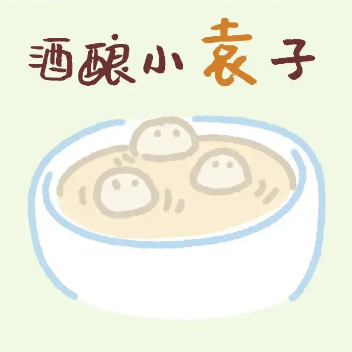 150张可爱的微信头像