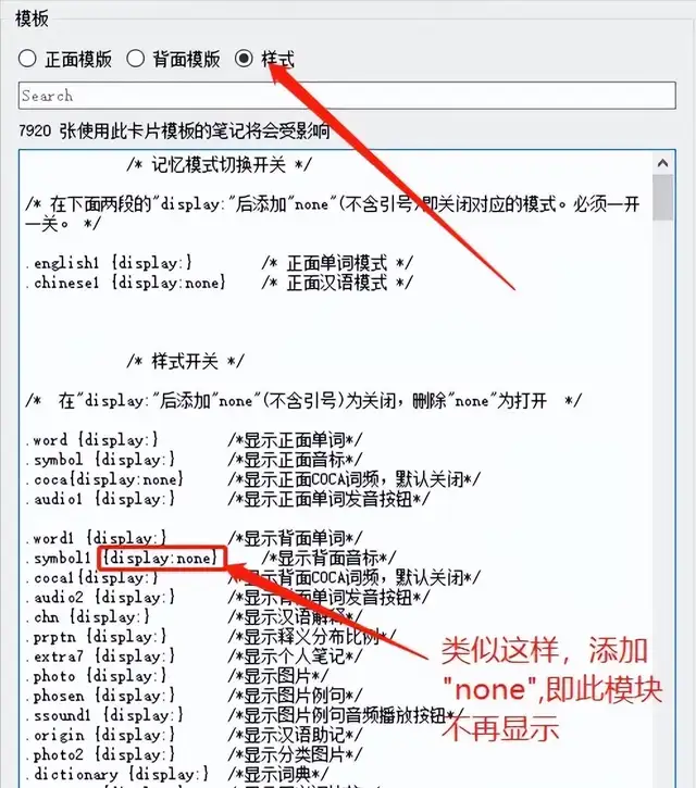 anki怎么用手机版（记忆神器anki使用教程）