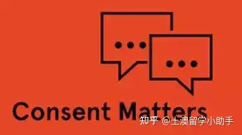 consent matters