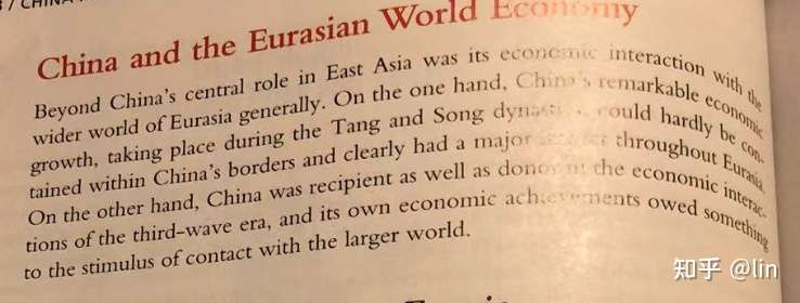 美国的历史课怎么讲中国的28:中国与欧亚大陆- 知乎