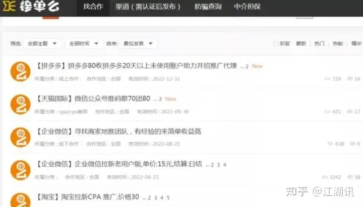 日赚200+的长年平衡的总之薅亚麻工程项目,附送工程项目平台!(图2) 日赚200+的长年平衡的总之薅亚麻工程项目,附送工程项目平台!(图2)