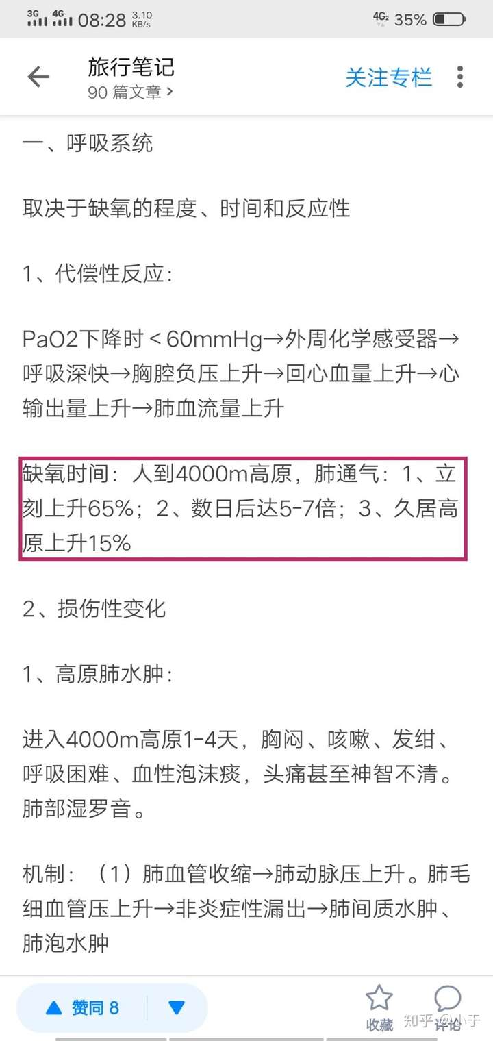 饱和症状低度血氧低怎么办_血氧饱和度低的症状_低血氧饱和度的症状