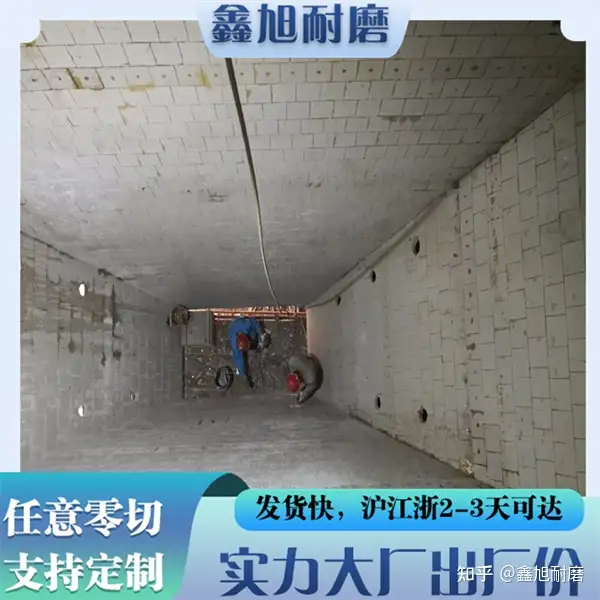 学会了吗（耐磨衬板原材料）耐磨衬板成分，(图9)