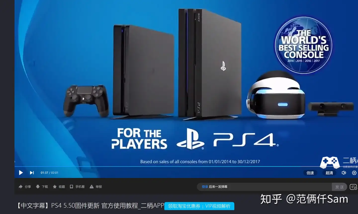 Ps4小白的小白问题全记录篇三 Ps45 5超采样 罗技g29方向盘体验分享 知乎