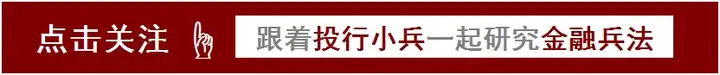 江波龙：特例！用2亿元去买了商标和专利！