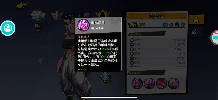 超次元大冒险0.1折攻略，超次元大冒险礼包码