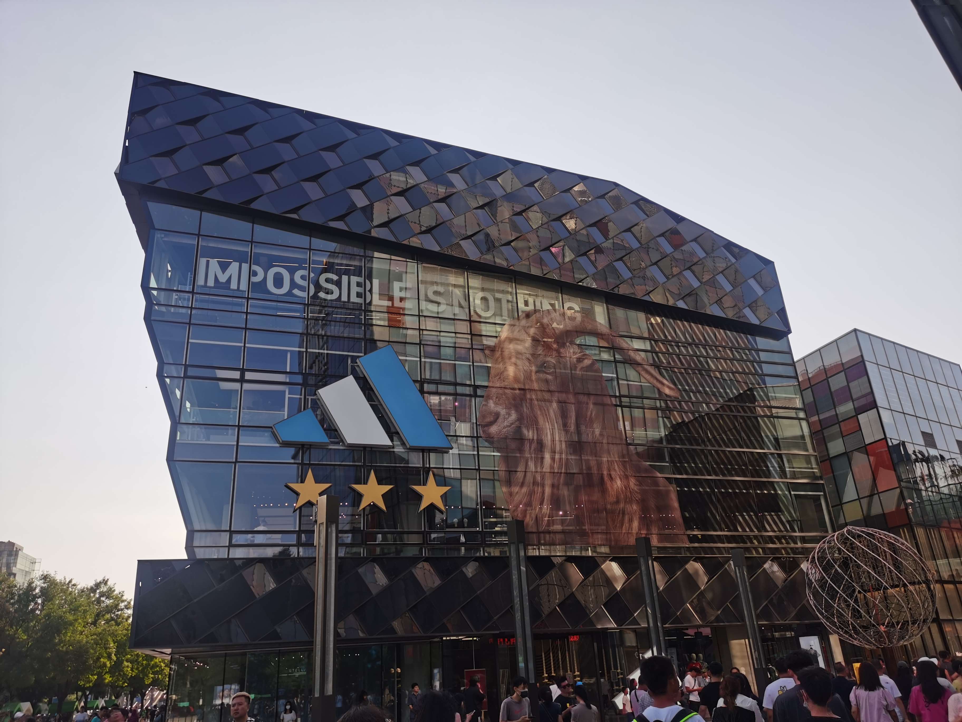 张三也zhang 的想法: 三里屯|阿迪达斯|goat! - 知乎