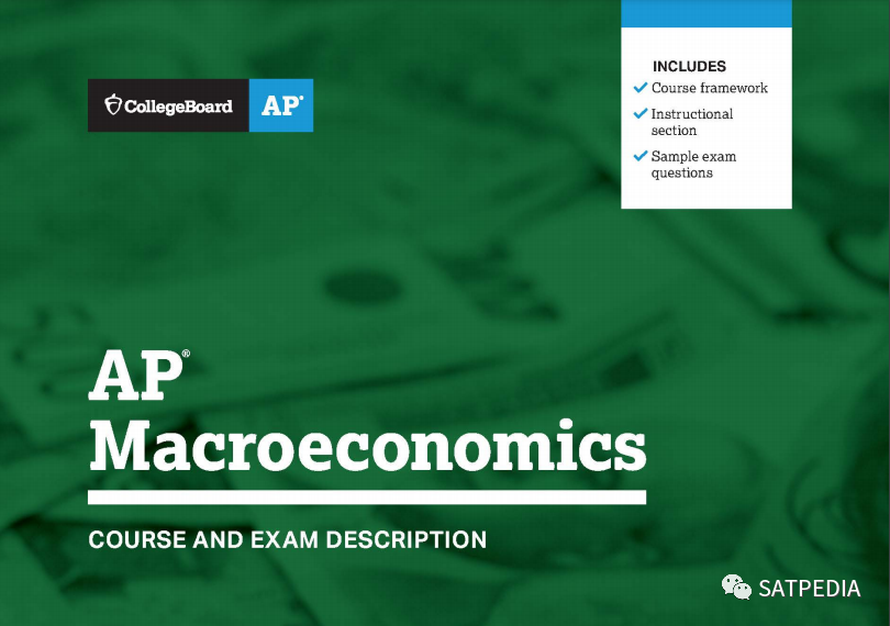 Ap宏观经济学 了解gdp 了解宏观经济数据 知乎