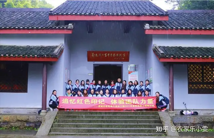 长沙附近红色景点党建团建活动方案