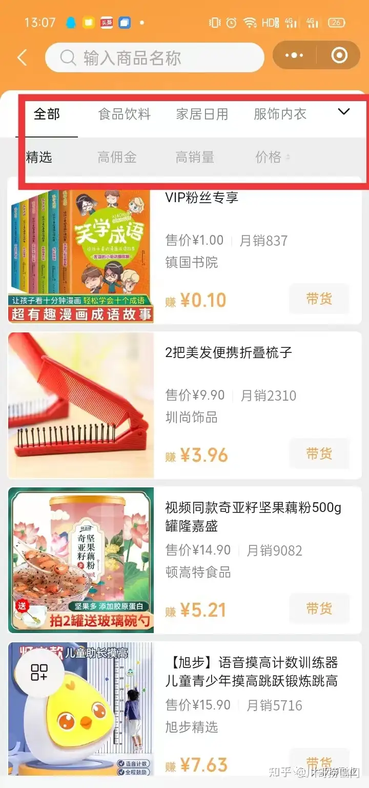 阿宝空手套截叶工程项目动作游戏Soleymieux(图5) 阿宝空手套截叶工程项目动作游戏Soleymieux(图5)