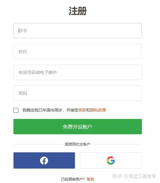 欧意交易所app官方下载