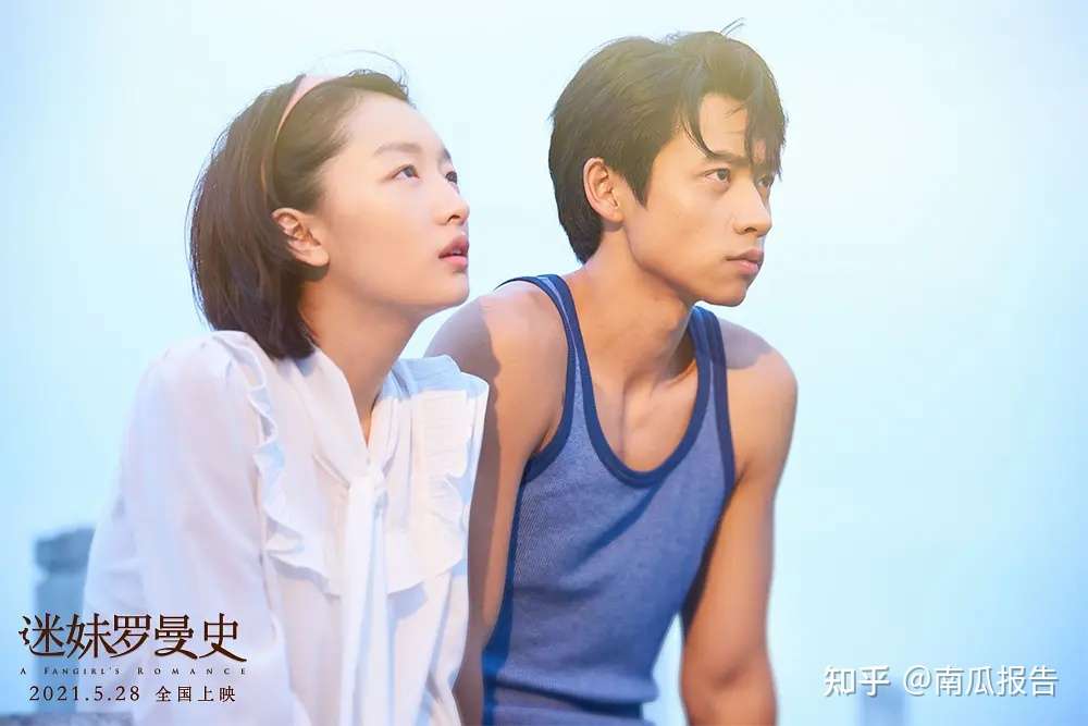 闫妮 周冬雨演同一个人 没有丝毫违和感 更让人看到了无限可能 知乎