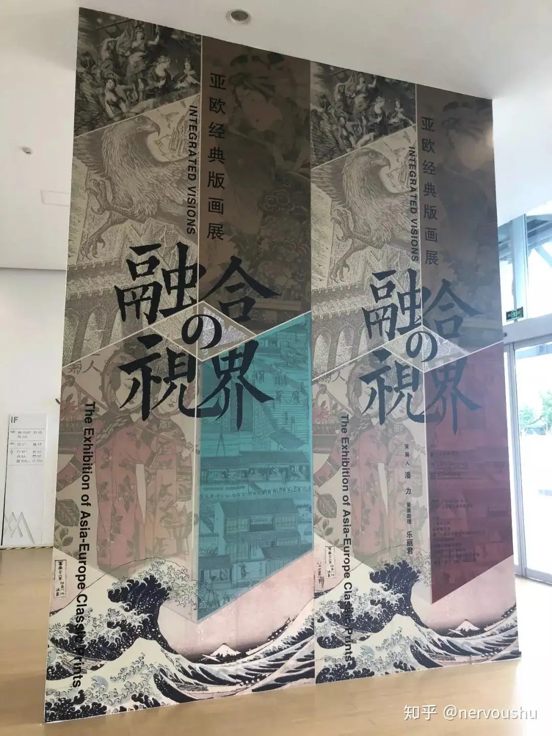 自刻限定版画作品〈漁港浅春〉