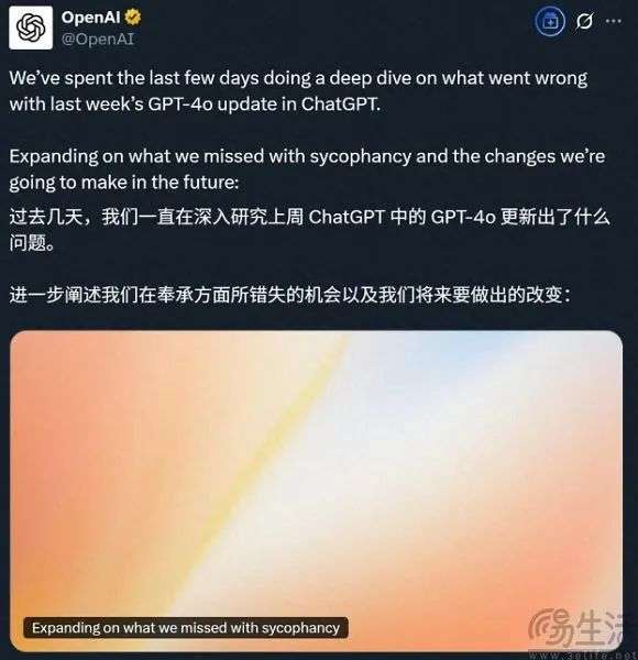 AI会谄媚用户的原因，竟然是不够“普信”