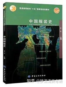 ♥ 【服装设计 】学习攻略(图2)