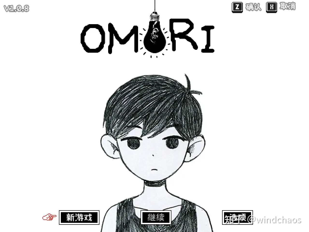 OMORI SUNNY and Violin cursor – Custom Cursor