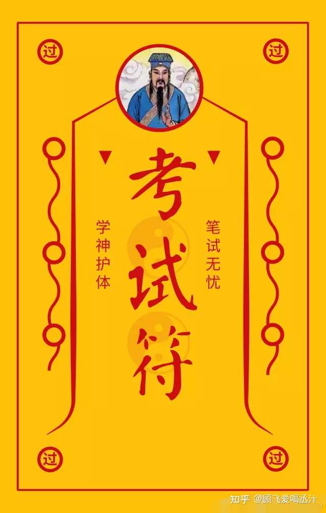 可爱的陌生人,可以对我说一句高考加油吗?