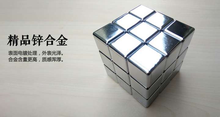 为什么没有金属魔方?