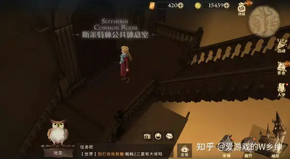 哈利波特魔法觉醒游戏攻略大全