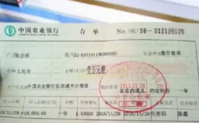 农行50万元的大额存单一个月的利息有多少