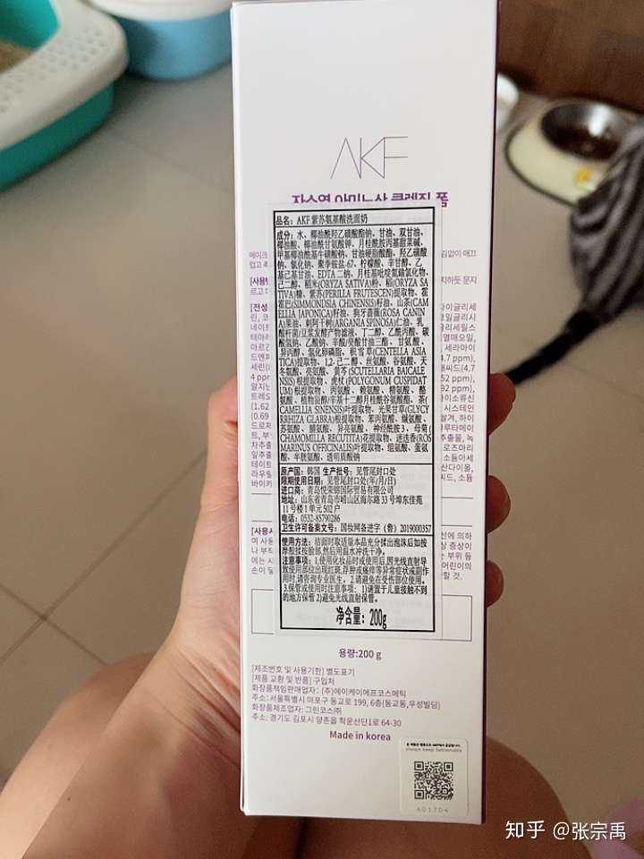akf洗面奶好用吗