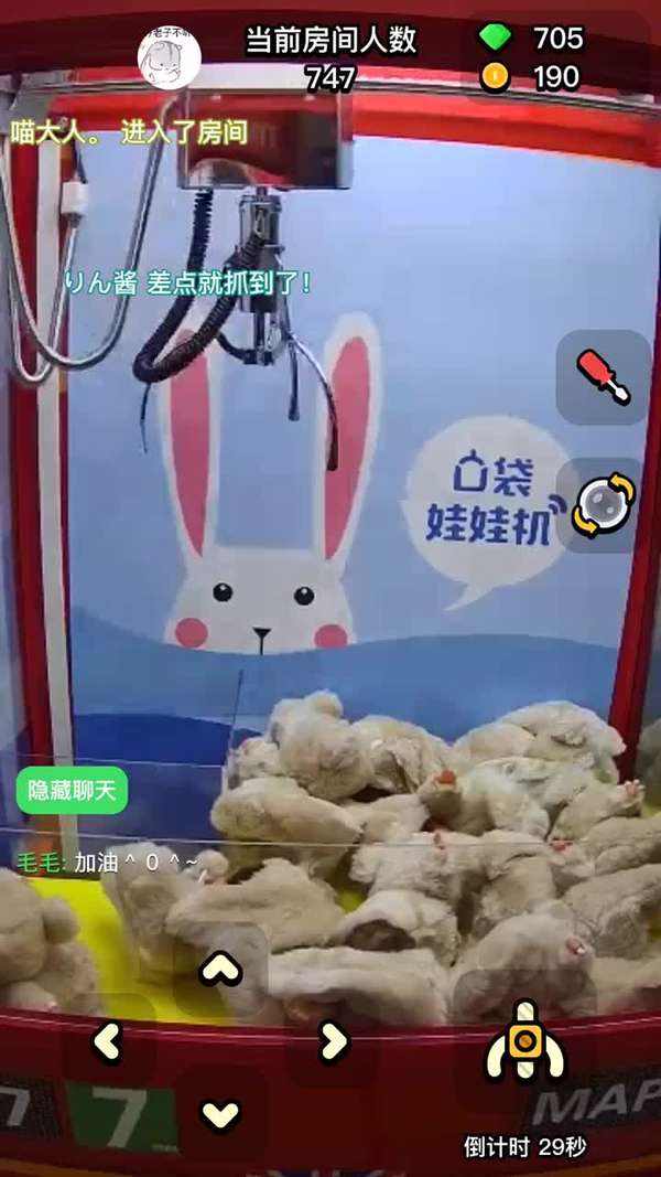 趣抓攻略