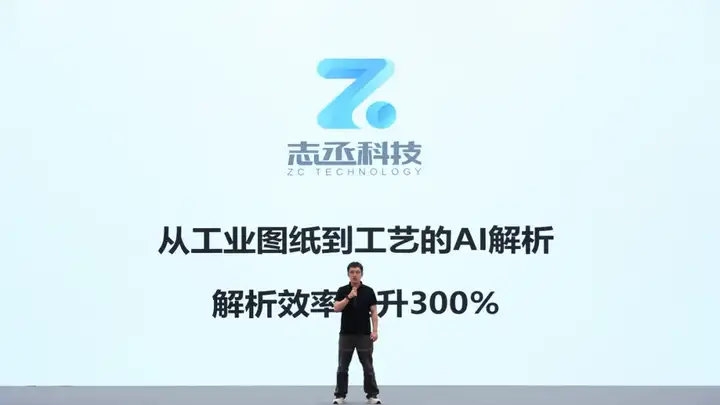 奇绩创坛 2025 春季路演：Agent、具身、Infra、AI4S，57 个项目完整介绍