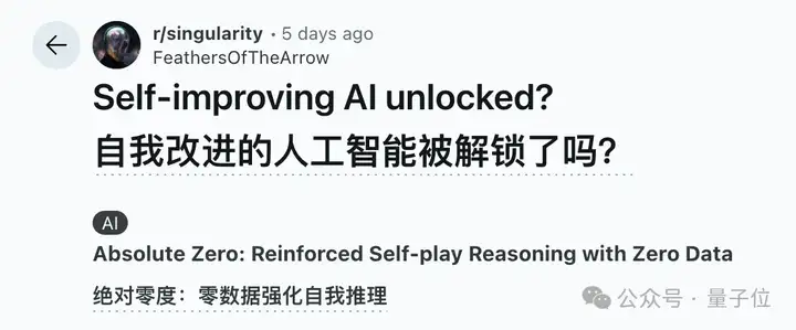 清华&通院推出