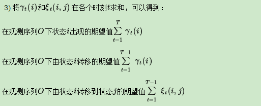 隐马尔可夫模型HMM插图67 隐马尔可夫模型HMM插图67