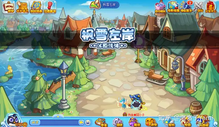 有什么洛克王国老玩家才知道的？-游戏攻略礼包下载 安卓苹果手游排行榜 好游戏尽在春天手游网