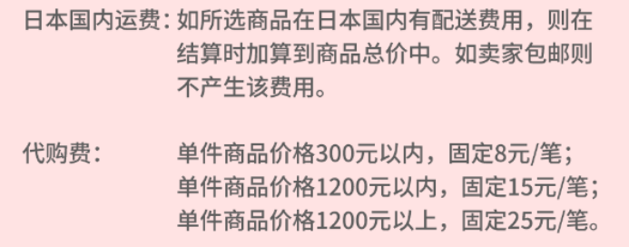 代购app哪个好？代购平台app有哪些