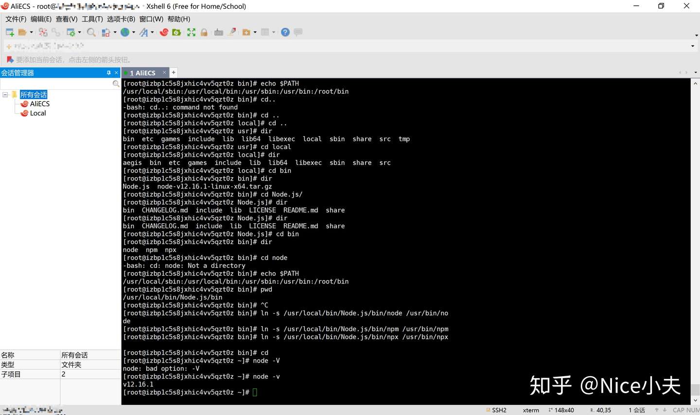 如何在centos上安装node Js 超简单 3分钟搞定 知乎