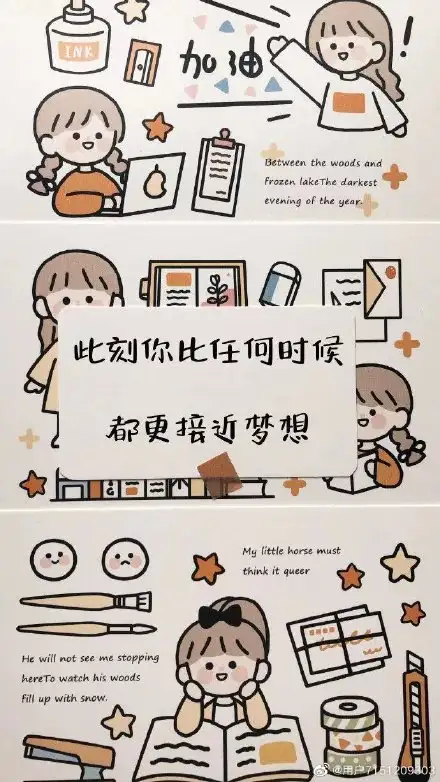 有哪些好的高考祝福文案？