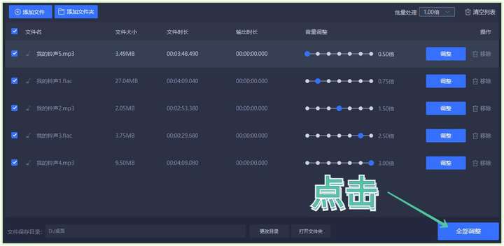 微信语音铃声怎么设置（怎么设置来电对方听到的铃声）