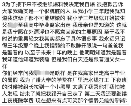 狗头萝莉事件惊天大反转?前男友偷拍私密视频事件曝光!17 狗头萝莉事件惊天大反转?前男友偷拍私密视频事件曝光!17