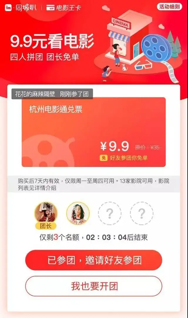 怎么做微信营销推广（微信营销形式有哪几种）