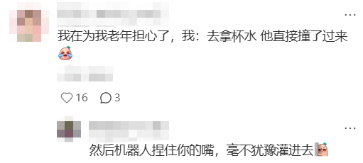 机器人也会「摸鱼」了？宇树G1赛后葛优瘫刷美女视频，网友：比人还懂享受生活