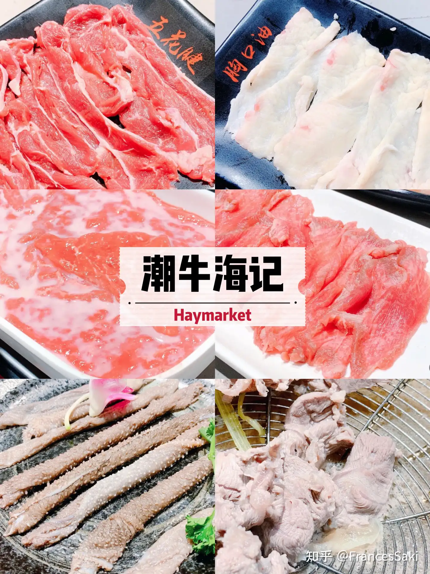 悉尼好吃的火锅 出门在外也忘不了的中华美味 知乎