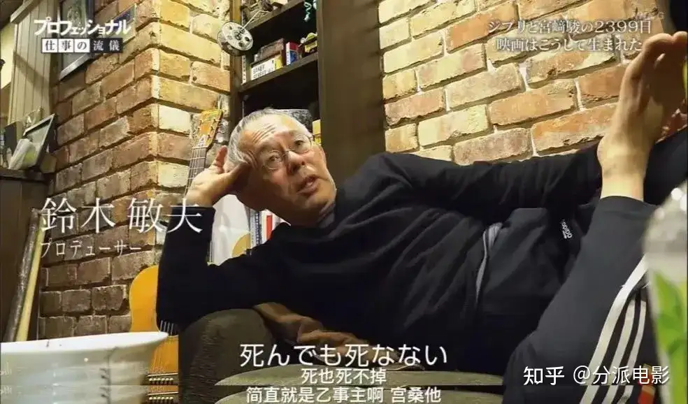《宫崎骏与苍鹭》宫崎骏给的一封遗书,也是情书!