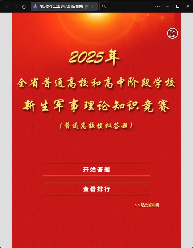 请输入图片描述