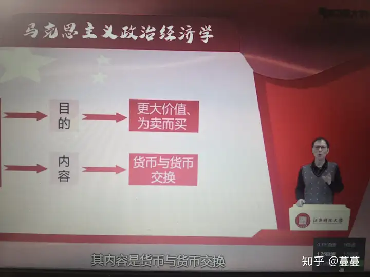 中国大学mooc(中国大学mooc账户注销)