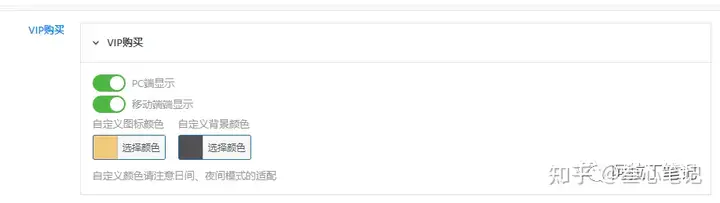 图片[88]-如何利用腾讯云建站？腾讯云建站保姆级教程！-叁心笔记