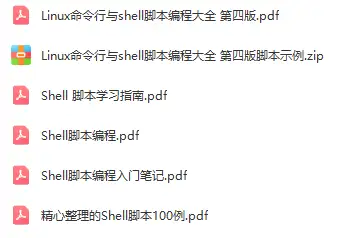 先收藏!运维人常用的570个Linux命令+280个Shell脚本插图7 先收藏!运维人常用的570个Linux命令+280个Shell脚本插图7