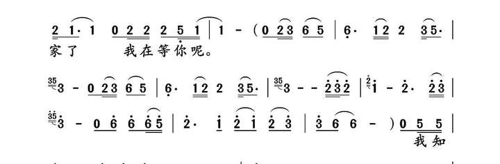 跪求宋冬野安河橋間奏那段馬頭琴的旋律簡譜