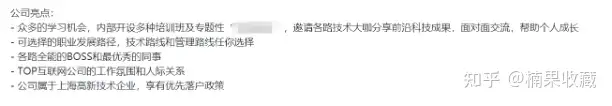 没钱没名气,创业公司怎么找到合格的中层管理人才,并把他们留下来?